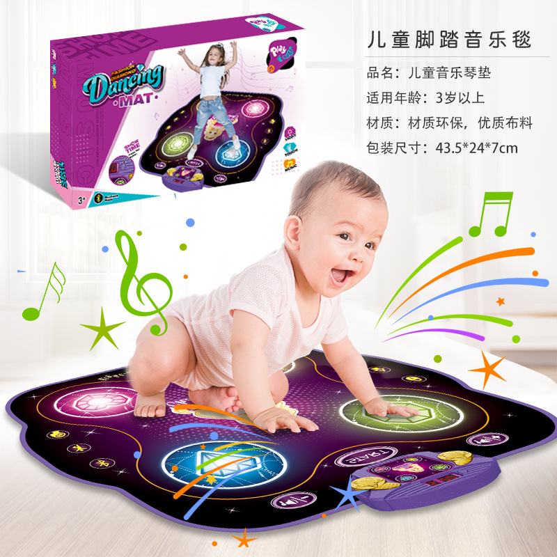 Manta de baile para niños de Venta caliente transfronteriza entre padres e hijos alfombra de baile interactiva niños y niñas pedal manta de música se puede conectar a Bluetooth