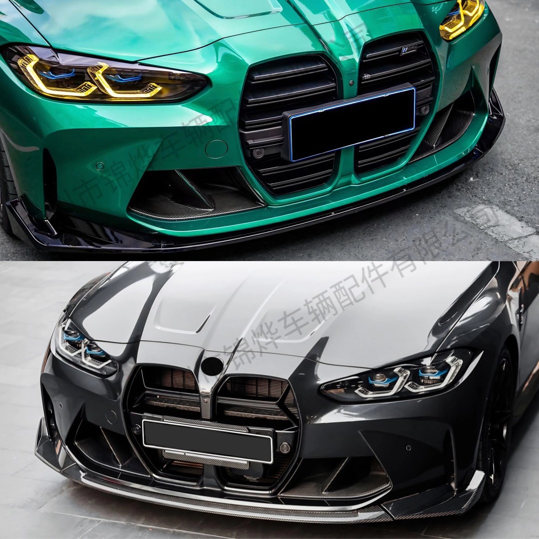 Suitable for 2020-25 BMW G80 M3 front spoiler CS model 5-piece set, no disassembly required, modified bumper lip decoration