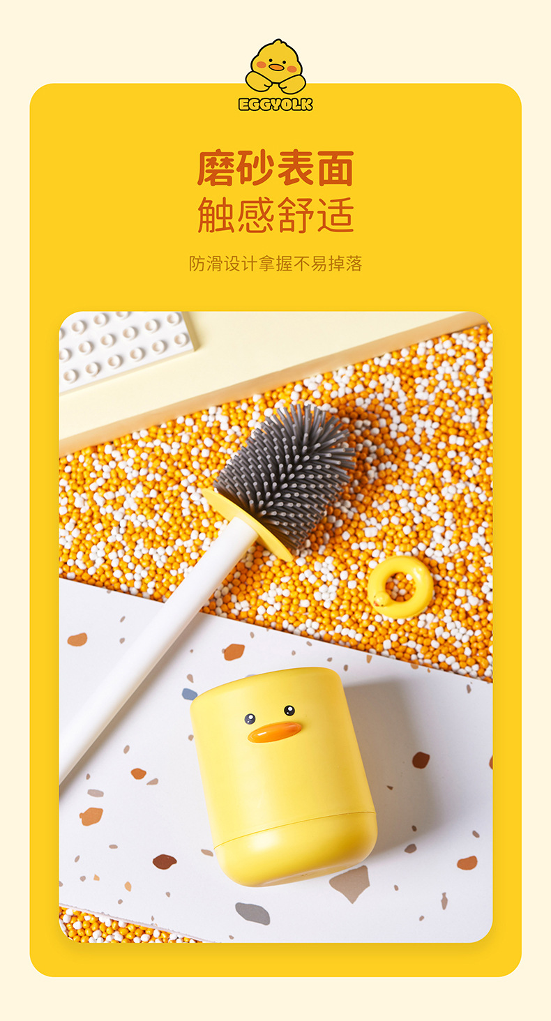 6640-蛋黄鸭壁挂马桶刷详情_14.jpg