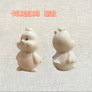 ���lľ�|����u�����ְѼ�ԭɫ��ľ������ľʮ����Ф��ͨ�uС�[��