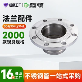 不锈钢圆管;不锈钢无缝管;分水器