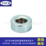 斯巴鲁23770-aa020附件涨紧轮