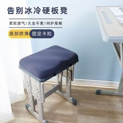 学生座布団教室専用夏に高密スポンジ椅子のクッションを厚くします。