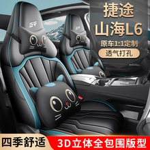 �m���2024��1.5TDɽ��L6��܇���׌�܇����ȫ������ͨ��܇���|��