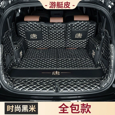 Trunk Mat – BYD Tang DMi Honor Edition - yacht-leather-fashionable-black-beige-full-coverage-model-baby-friendly-quality-default-item