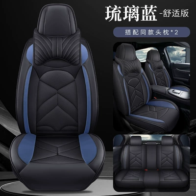 cushions for all seasons, Seat cushion, seat cover - comfortable-version-glazed-blue