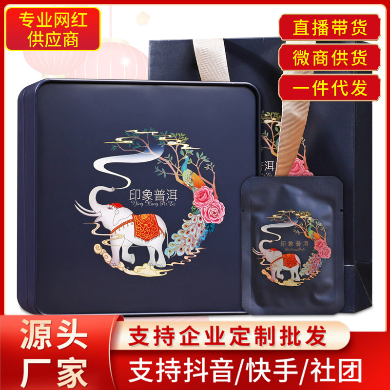 Yunnan Pu'er Tea Impression Pu'er Erhai Tea Area Ancient Tree Sheng…