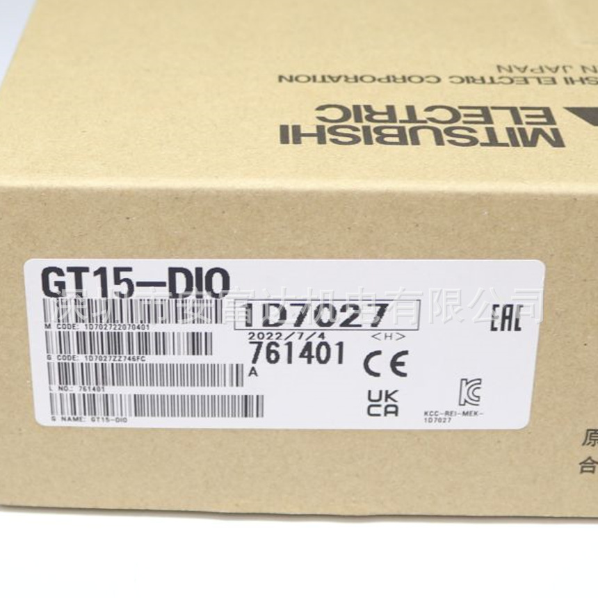 三菱GT15-DIO操作面板连接用外部输入输出单元50针连接器全新原装