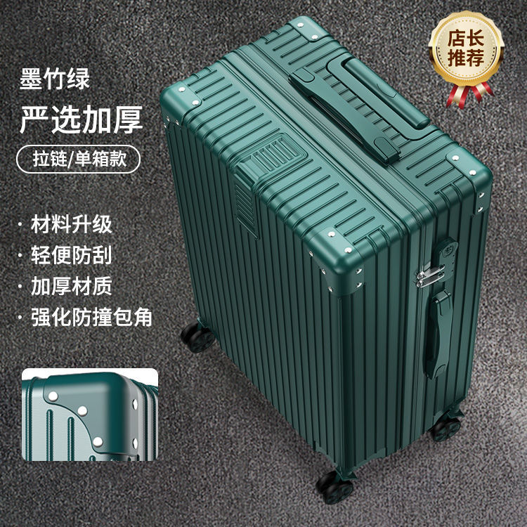 【順豊包郵便】学生大容量スーツケース万向輪旅行箱暗号箱男女スーツケース耐久性