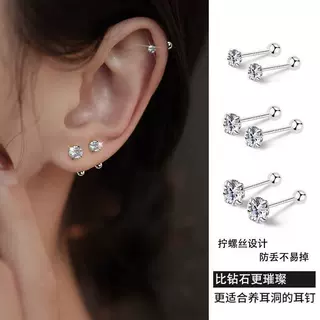 S925纯银锆石四爪圆珠螺纹耳钉女螺丝拧扣耳骨钉简约时尚耳饰女