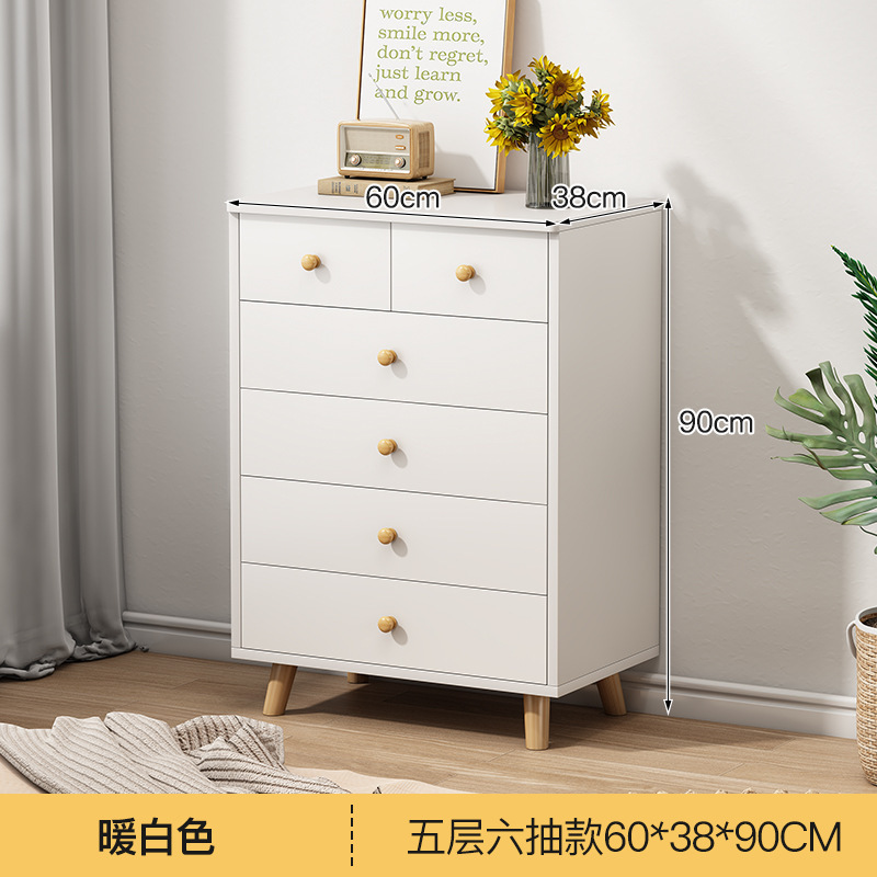 奶油风储物八斗柜现代简约收纳立柜卧室靠墙床尾置物柜五斗抽屉柜|undefined