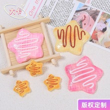 树脂配件奶油胶发夹卡通手工diy洞洞鞋扣饰品大卡星星饼干食玩