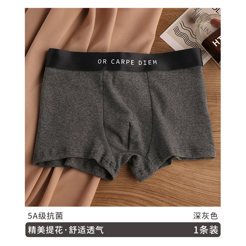 Ropa interior de hombre, pantalones bóxers antibacterianos de algodón puro, pantalones cortos bóxer para jóvenes transpirables deportivos para niños de verano, bragas para la cabeza