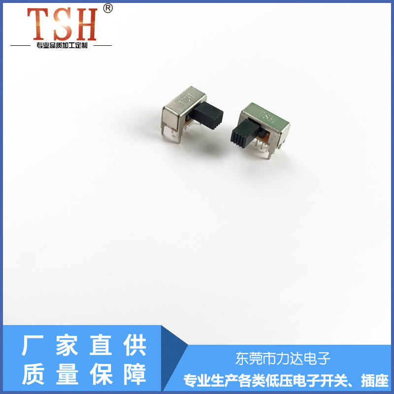 厂家直供SK23D04拨动开关电子单极双位拨动开关2档3脚拨动开关