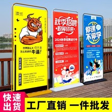 门型展架80x180铁质加厚加重易拉宝展示架x展架注水海报架子批发