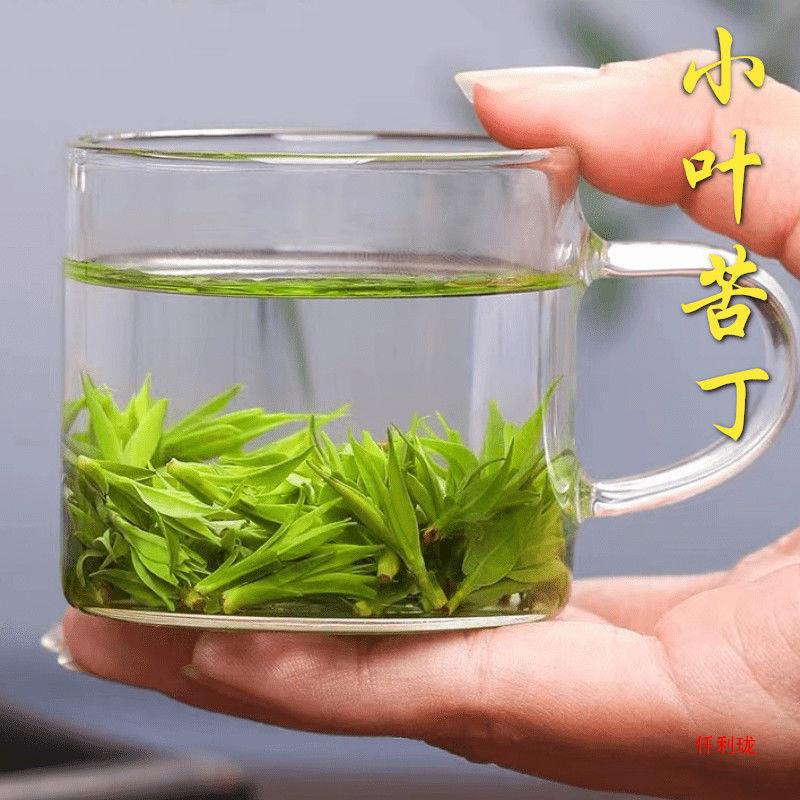 新茶小叶苦丁 四川宜宾青山绿水花草茶毛冬青复活茶叶包邮