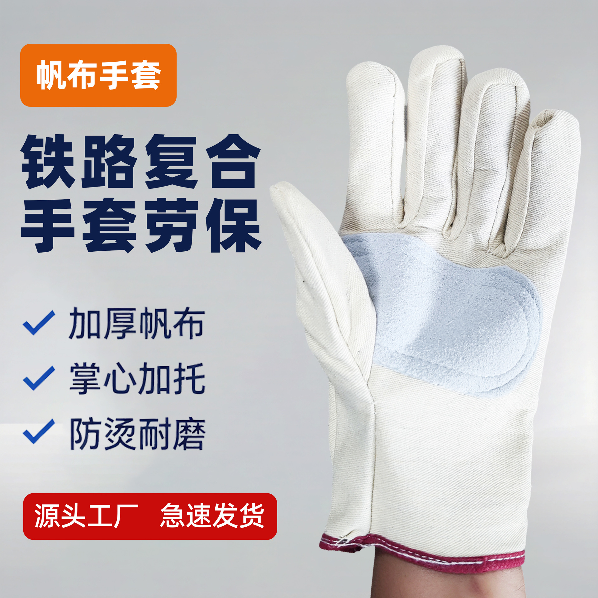 Free Shipping Gloves, Labor Protection Double-Layer Canvas Gloves, Thickened Fully Lined Mechanical Wear-Resistant Welding Anti-Scalding Labor Protection Supplies
