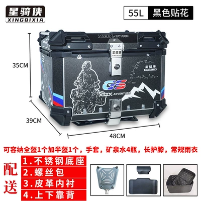 Motorcycle trunk Uy Other 25 Large Capacity - 02-model-55l-black-version-flower-lining-stainless-steel-quick-release-with-backrest