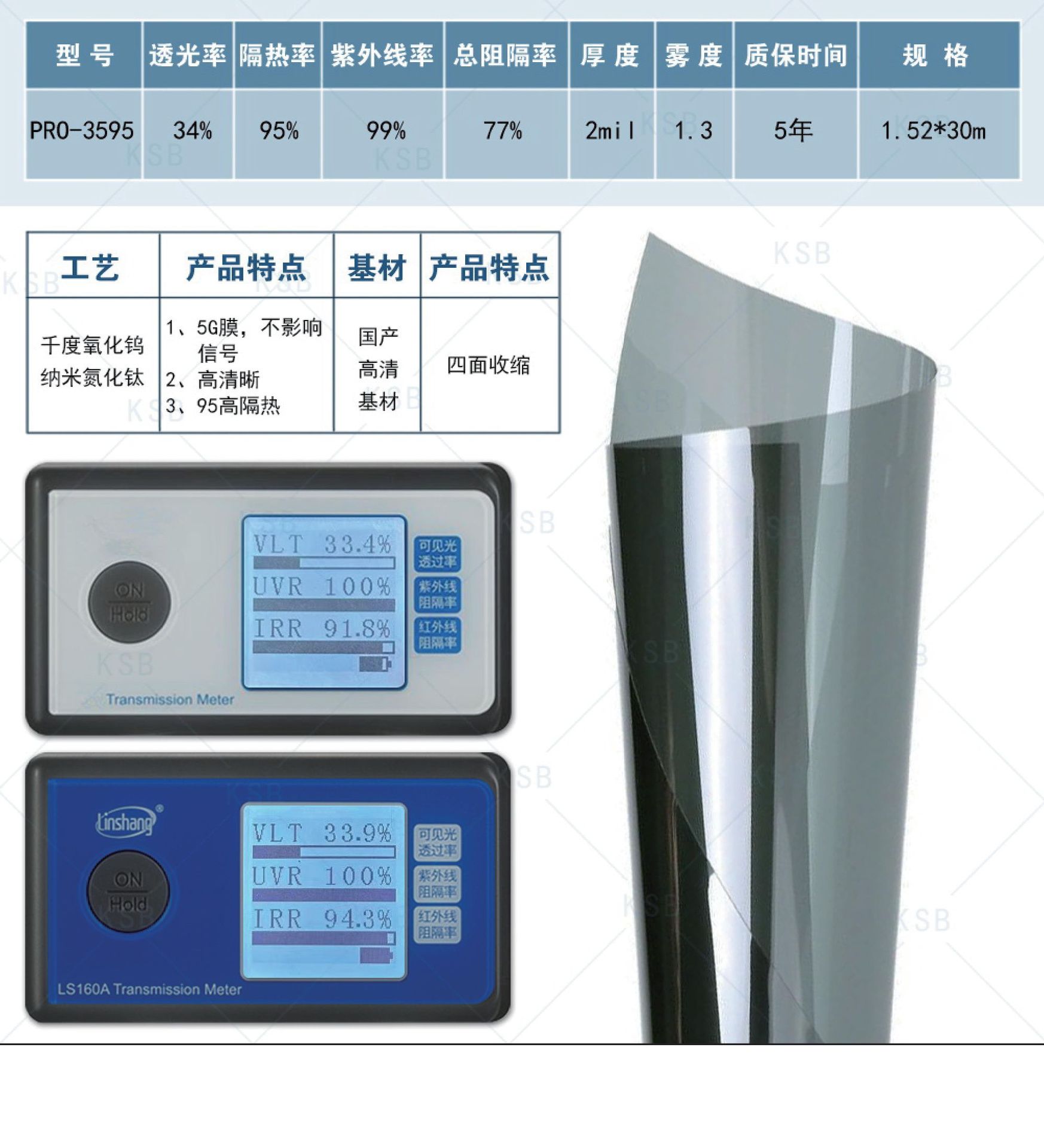Car Film Cross-Border Special Full Roll Car Window Anti-Uv Sunshade Light-Transmitting 95 High Heat Insulation High-Definition Solar Film