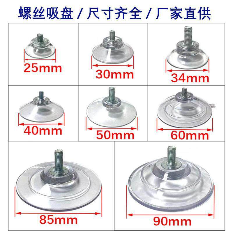 Suction Cup with Screw Rod for Fixing Glass, Non-Slip Mat, Coffee Table Screw Sticker, Rattan Table Small Suction Cup Bracket, Hole Fitting