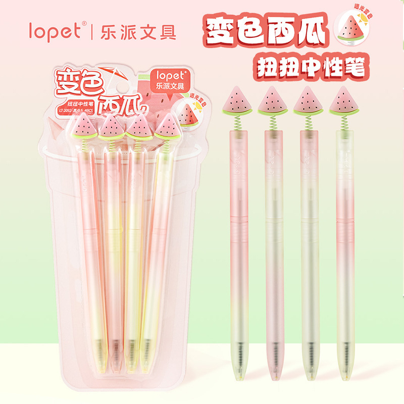 Lepai 2092 変色スイカツイストペンフレグランスゲルペンスムーズ ST 速乾性 0.5 学生ブラシ署名ペン|undefined