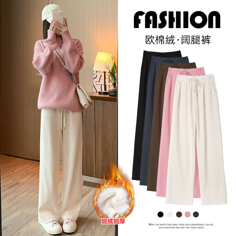 雪尼尔阔腿裤女2025新款冬季休闲直筒加绒加厚灰色针织灯芯绒裤子