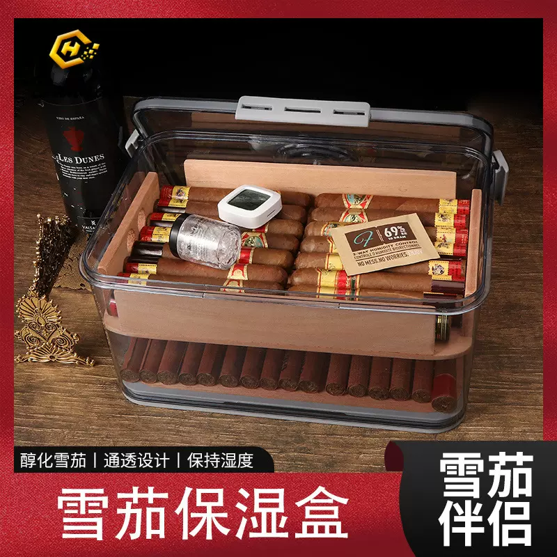 敦豪新品全套保湿通透雪松木箱柜醇化养烟盒大容量密封雪茄烟具