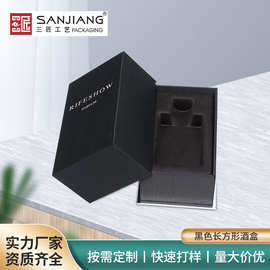 黑色长方形酒盒 pu真皮红酒礼品包装盒 天地盖单支红酒洋酒盒定制