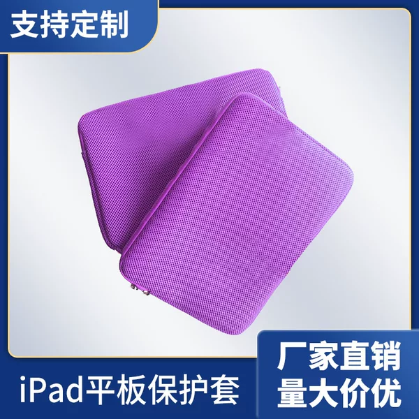 Diving Fabric Liner Zipper Laptop Bag Neoprene Rain-proof Water-drenching Laptop Tablet Protective Case for iPad