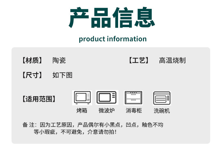 Y108樱花味碟筷子架_03