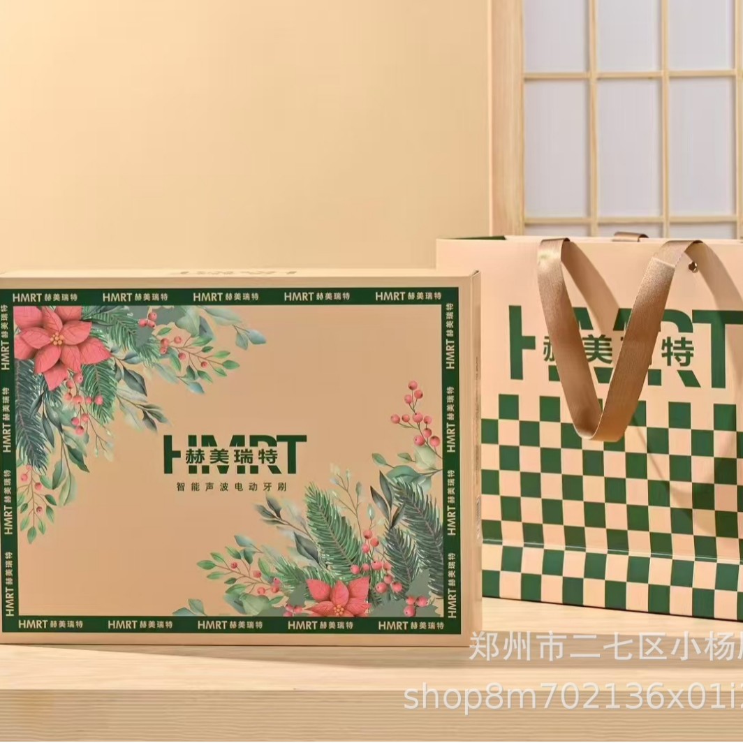 Hemerit* Starts with Teeth, Electric Toothbrush Set, Creative Business Event Membership Gift Wholesale Gift