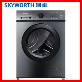创.维滚筒洗衣机GF7018UB  F7018SU 钛灰银 T70S 7公斤滚筒洗衣机