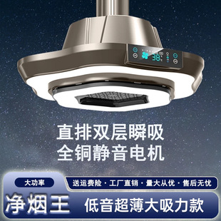 External pipe, chess and card room, smoking light, mahjong machine, air purifier, internal circulation, direct exhaust, smoke removal LED chandelier