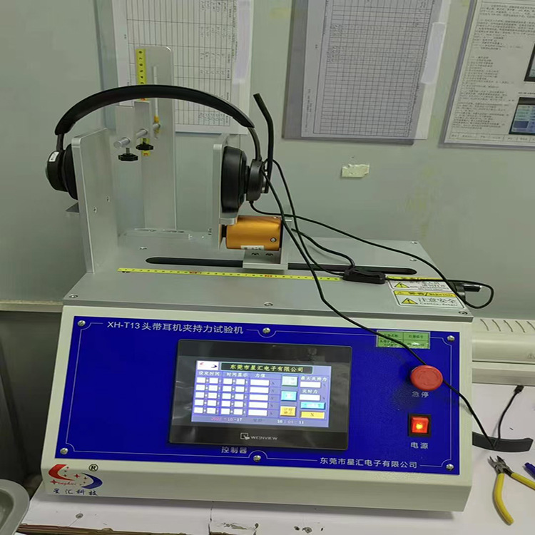 新款降噪头戴耳机夹持力实验仪 新款降噪头戴耳机夹持力检测仪