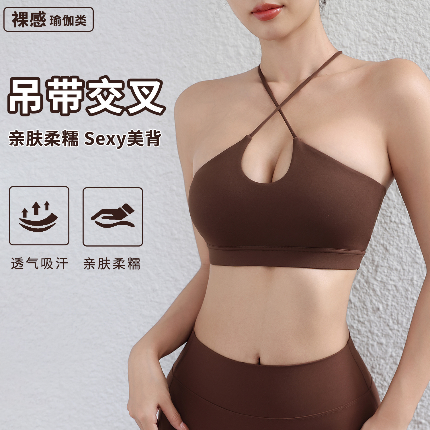 Inns transfronterizos europeas y americanas sexy ropa interior transpirable desnuda sensación de bra para correr yoga fitness ropa interior chaleco
