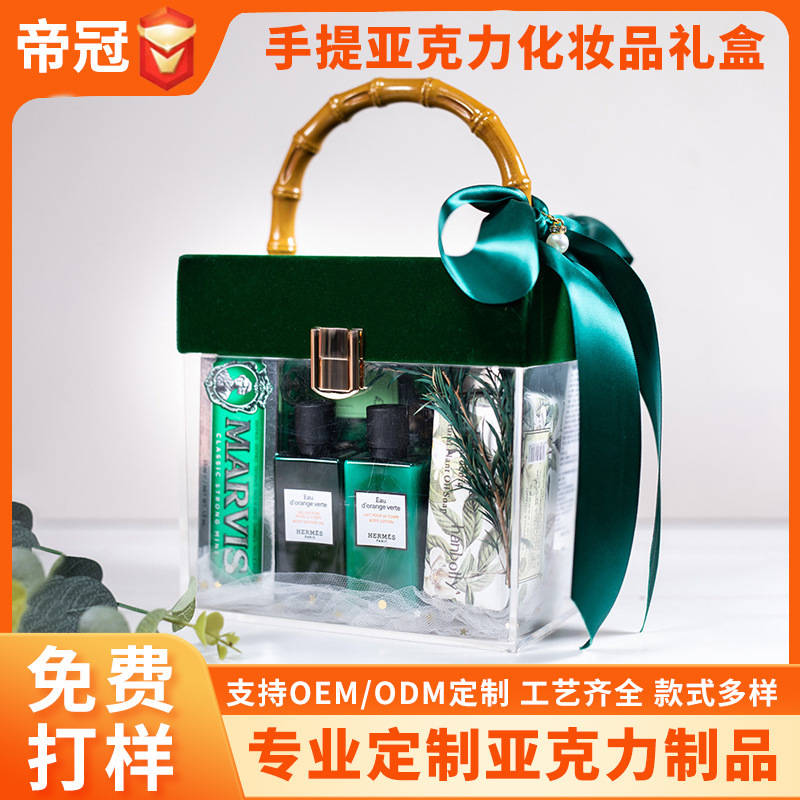 透明亚克力手提礼盒高级感生日满月礼物包装盒商务节日伴手礼品盒|undefined