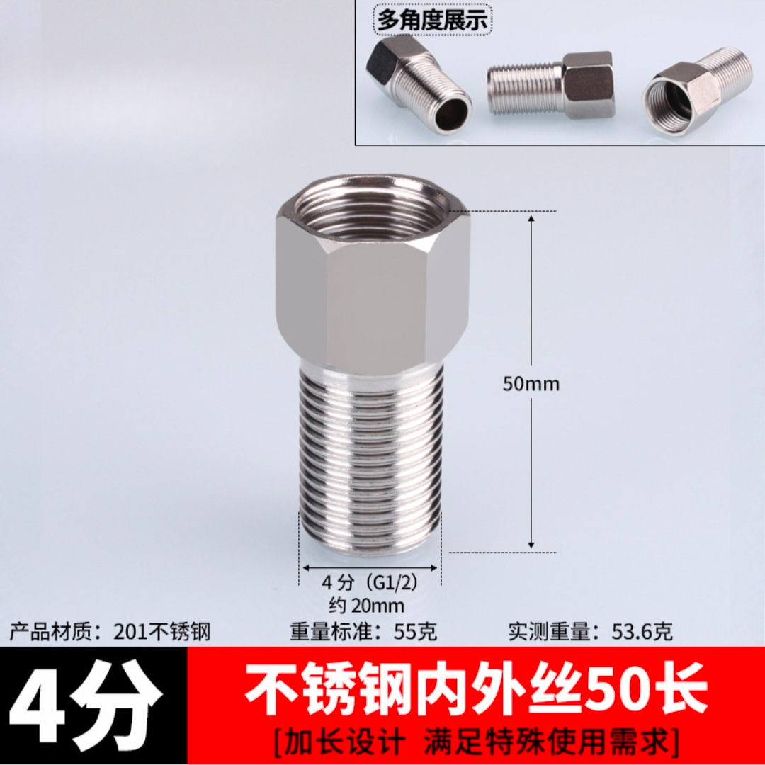 Conector de acero inoxidable filamento interno directo filamento interno y externo a filamento codo de tee 6 minutos girar 4 minutos de diámetro reducido accesorios de plomería de agua