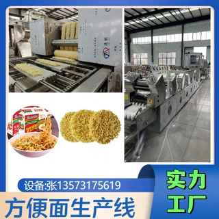 石锅牛肉拉面，辛拉面生产线，全自动油炸方便面生产线，山东工厂