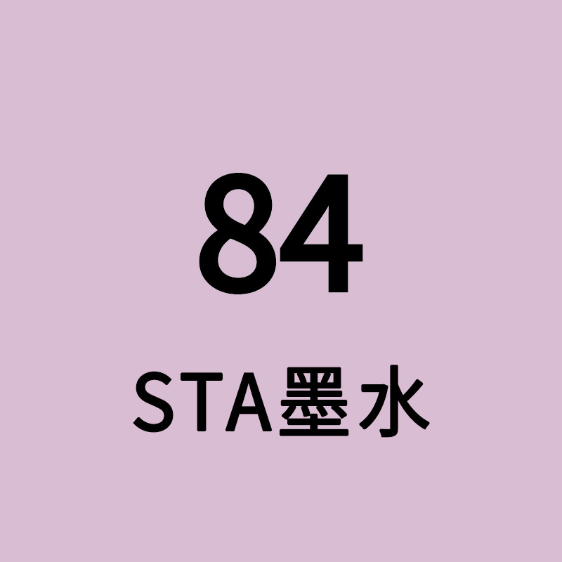 STA Sta3212BR marcador de tinta líquido de llenado único gran volumen de aceite de color líquido de secado rápido