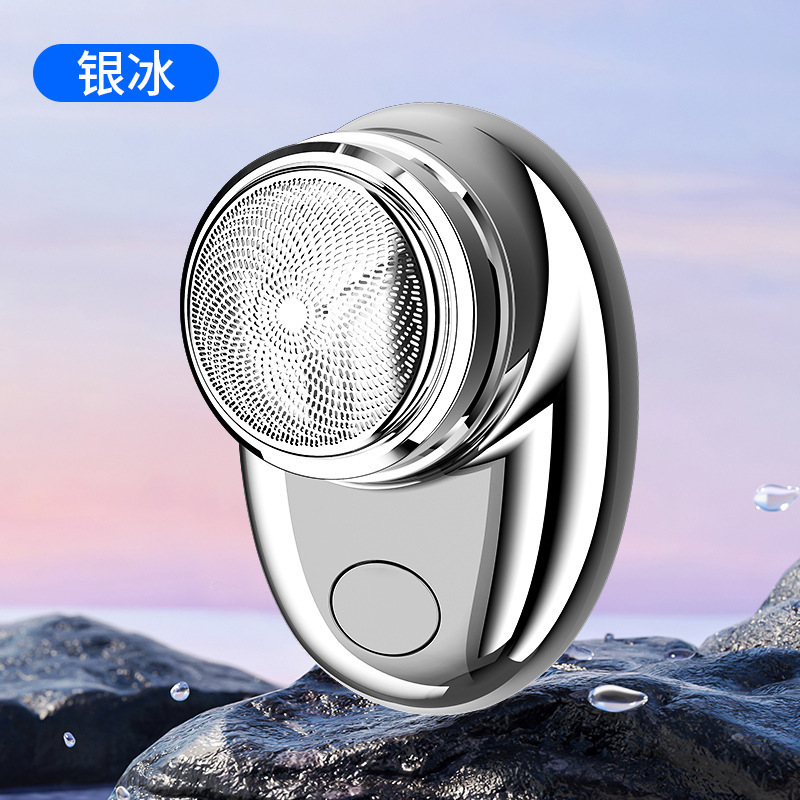 Douyin 人気の小型鋼砲トラベルシェーバー男性用電気小型充電式シェーバー USB 充電|undefined