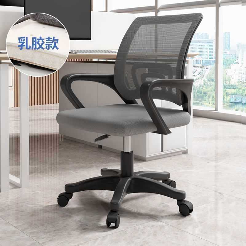 ☆ 클래식 블랙 프레임 그레이 메쉬 + 나일론 피트 [라텍스 스타일]