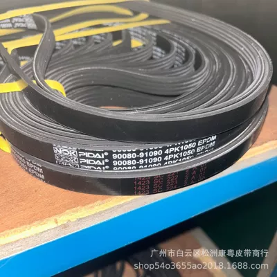 4Pk1050 90080-91090 Avtomobil Transmissiya Kəməri, Çoxqabırğalı PK EPDM Kəmər