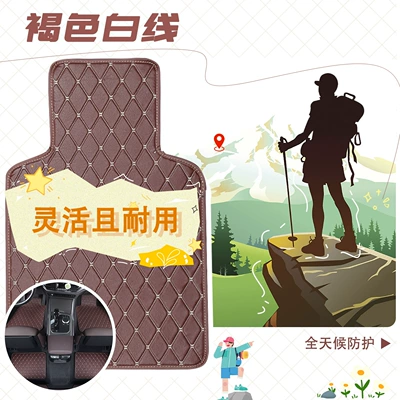 floor mats and protective pads, Universal Foot Pad - brown-with-white-lines
