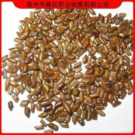 其他药食同源;参类滋补品;三七