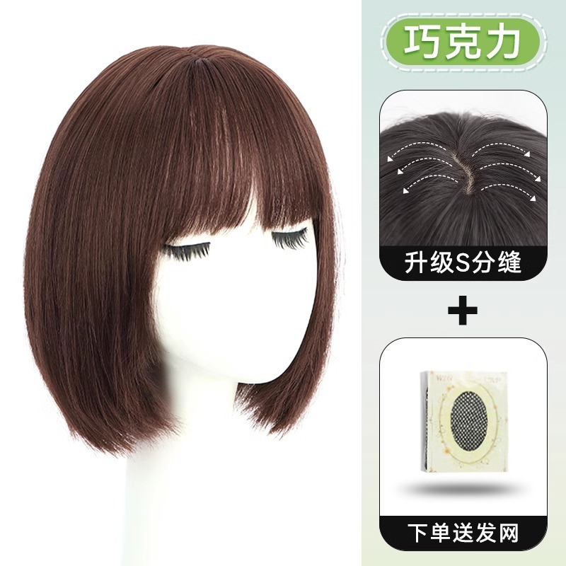 ピンクウィッグフルヘッドセット女性のショートストレートヘアロリータ日本の女の子年齢軽減ボブヘアふわふわシミュレーションウィッグセット|undefined