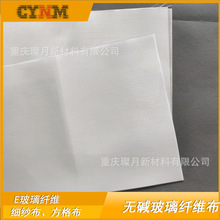 玻璃纤维布厂家批发 玻纤布价格 无碱玻璃纤维布 璨月厂家批发