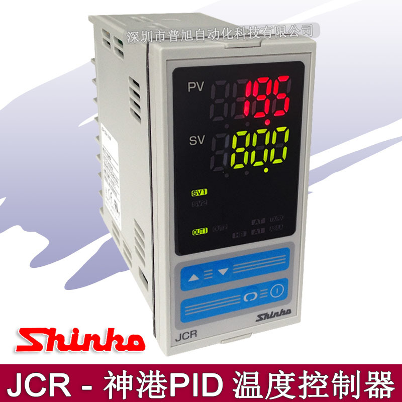 批发JCR温控器 神港SHINKO温控表 JCR-33A-S/M数显PID温度控制器
