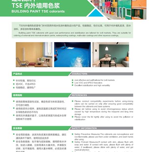 ����ɫ�{TSE���⠝�T��ɫ�{