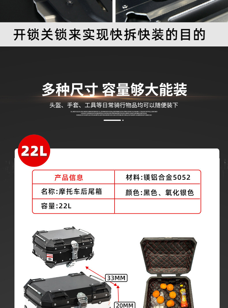New 45L Decal Motorcycle Aluminum Alloy Tail Box Lightweight Electric Car Helmet Box Back-up Trail Luggage