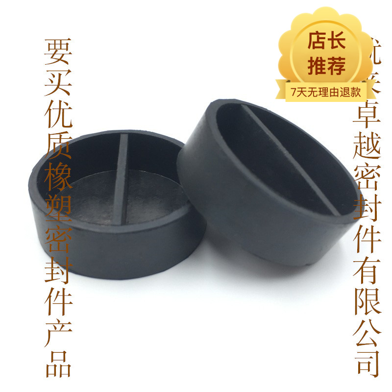 定制橡真空机械设备硅丁腈异形件缓冲减震胶垫密封件抗震工厂批发